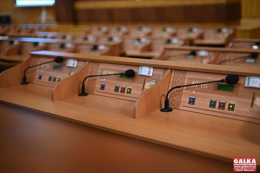 Угода про корисні копалини: як голосували прикарпатські нардепи