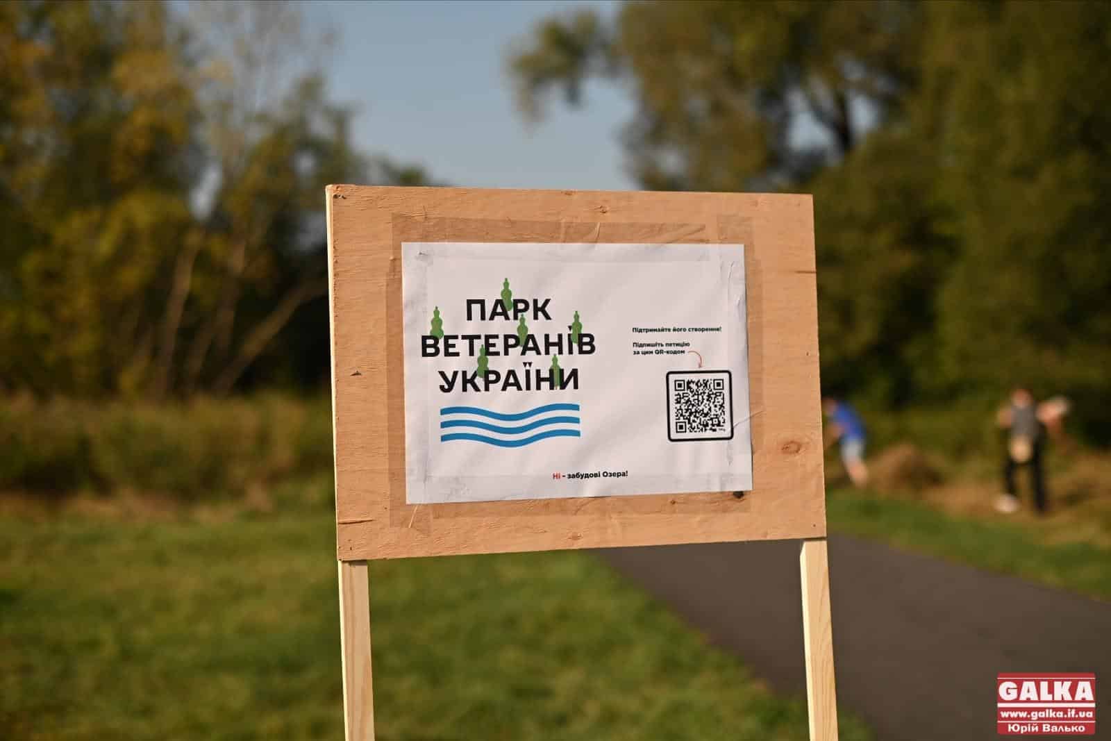 Більше не підлягає для будівництва: міськрада змінила цільове призначення зеленої ділянки біля озера