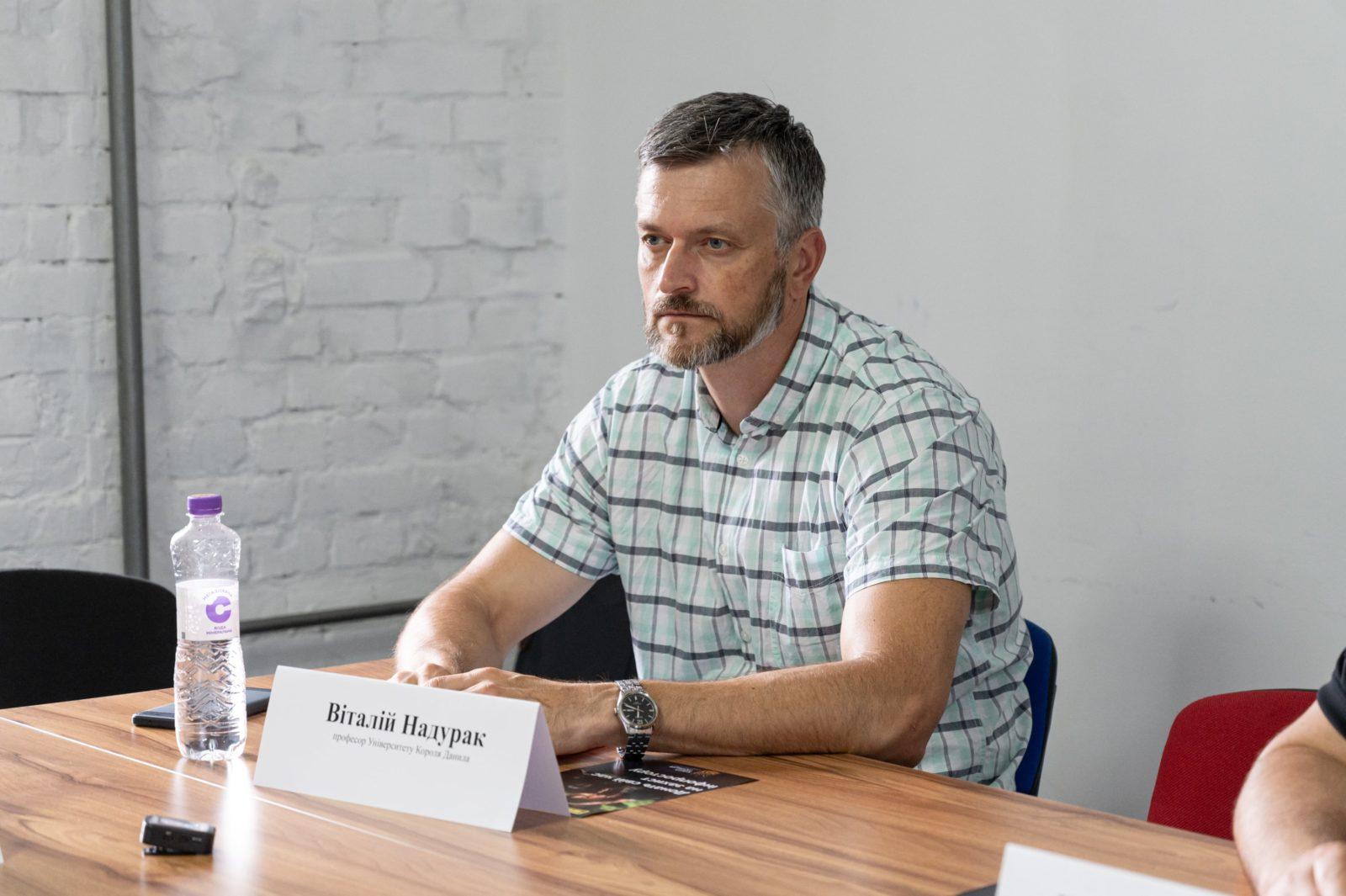 Віталій Надурак