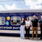 перший дитячий вагон