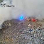 пожежа у рибному