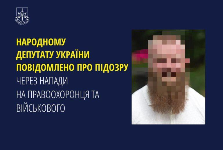 Нардепу Дмитруку повідомили про підозру через напади на правоохоронця та військового, він за кордоном