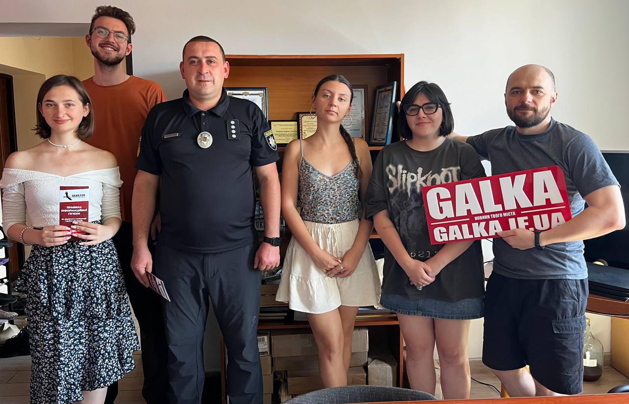 Кіберполіція та “Галка” радять, як вберегтися від шахрайств у інтернеті (ФОТО)