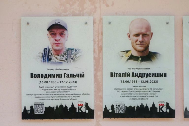 У Калуші відкрили пам’ятні дошки полеглим військовослужбовцям Володимиру Гальчію та Віталію Андрусишину (ФОТО)