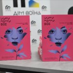 жити попри все