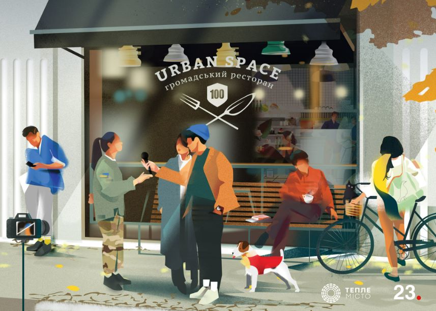 У Франківську стартував осінній ґрантовий сезон від Urban Space 100