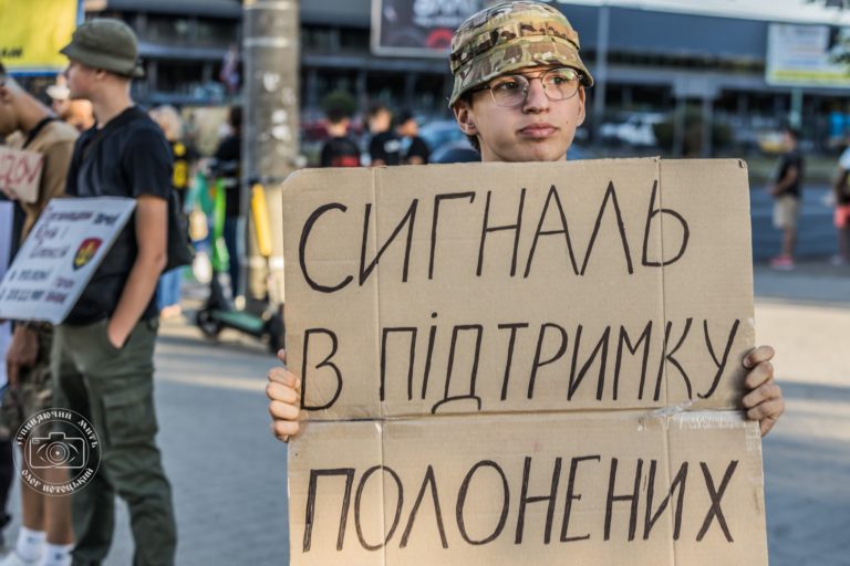 В Івано-Франківську нагадали про безвісти зниклих та полонених воїнів (ФОТО)