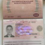 паспорт рф сина керівниці МСЕК Миколаївщини