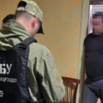 сбу викрила адміністраторів груп про повістки