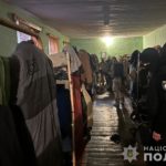 наркотики у в'язницю