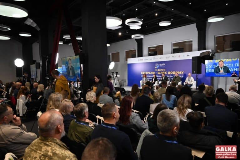 “Це проблеми не лише ветеранів, а й усього суспільства”: у Франківську стартував форум для та про ветеранів (ФОТО)