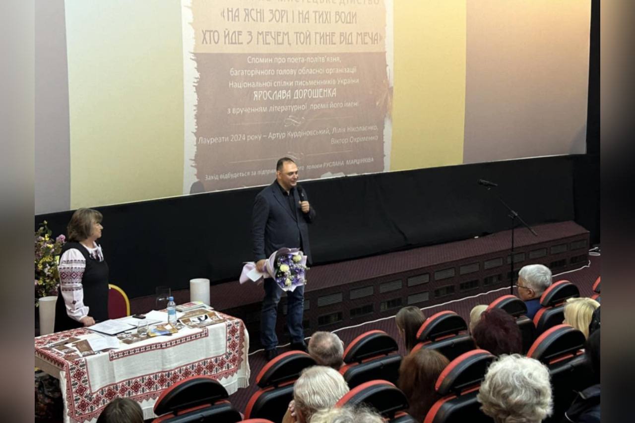 У Франківську урочисто нагородили лауреатів премії імені Ярослава Дорошенка (ВІДЕО)