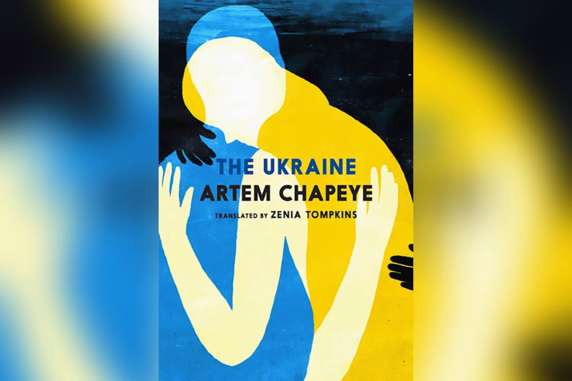 Книга прикарпатця Артема Чапая «The Ukraine» увійшли до списку найкращих видань 2024 року від The Telegraph
