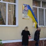 церемонія відкриття меморіалу Василю Ревуцькому у Надвірній