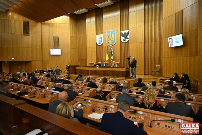Депутати Івано-Франківської облради одноголосно підтримали План перемоги Зеленського (ФОТО)