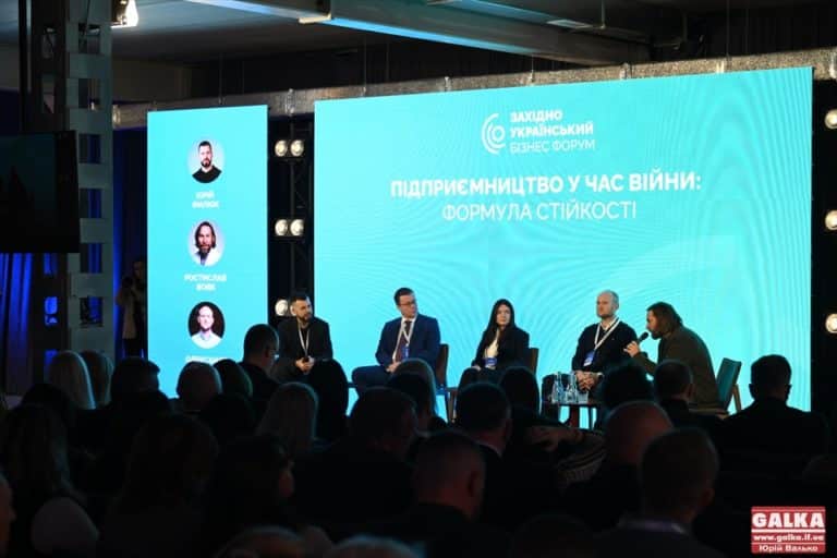Кінець ери олігархів: відомі підприємці дискутували у Франківську про бізнес у час війни (ФОТО)