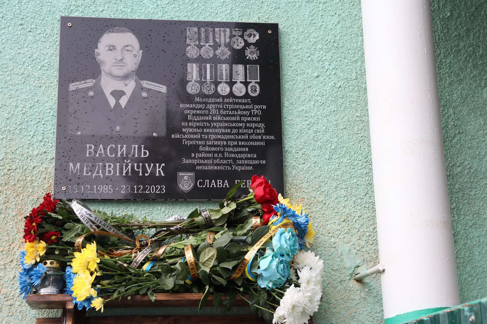 На Верховинщині відкрили пам’ятну дошку бійцю Василю Медвійчуку (ФОТО)