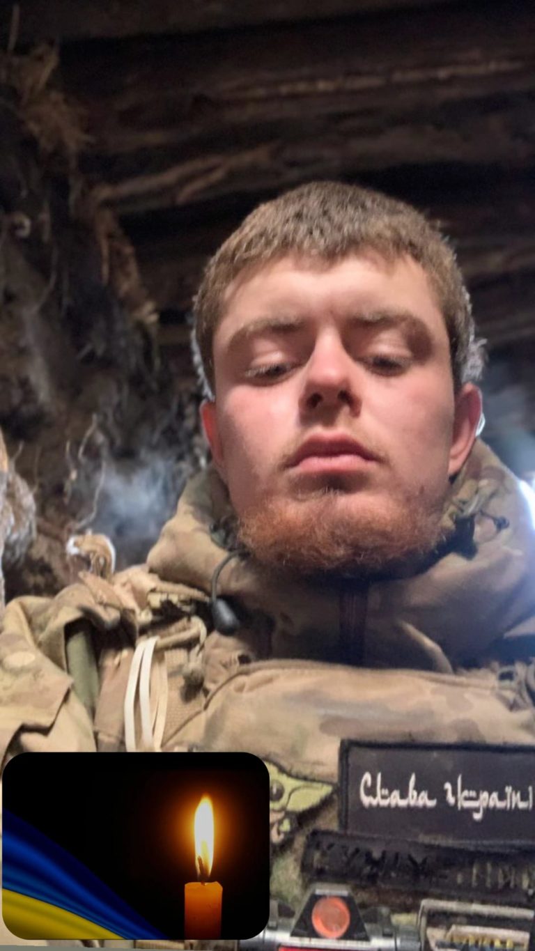 Стало відомо про час і місце прощання з 20-річним воїном Станіславом Микитою