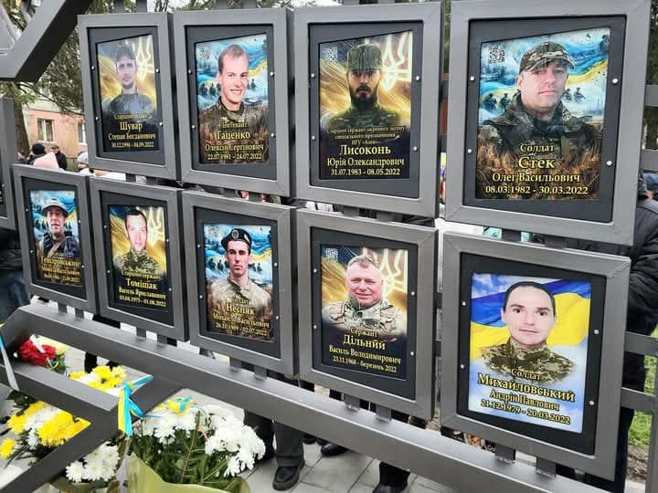Меморіал Героям Бурштин