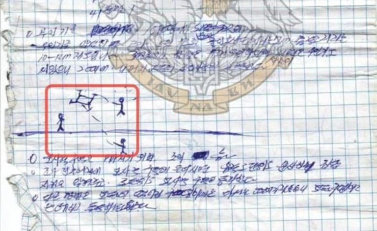 “На живця”: записки солдата КНДР розкрили тактику “полювання” на дрони (ФОТО)