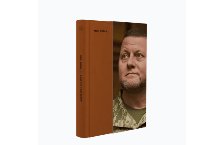 Книжка франківського видавництва “Вавилонська бібліотека” увійшла до фіналу премії за найкращу обкладинку