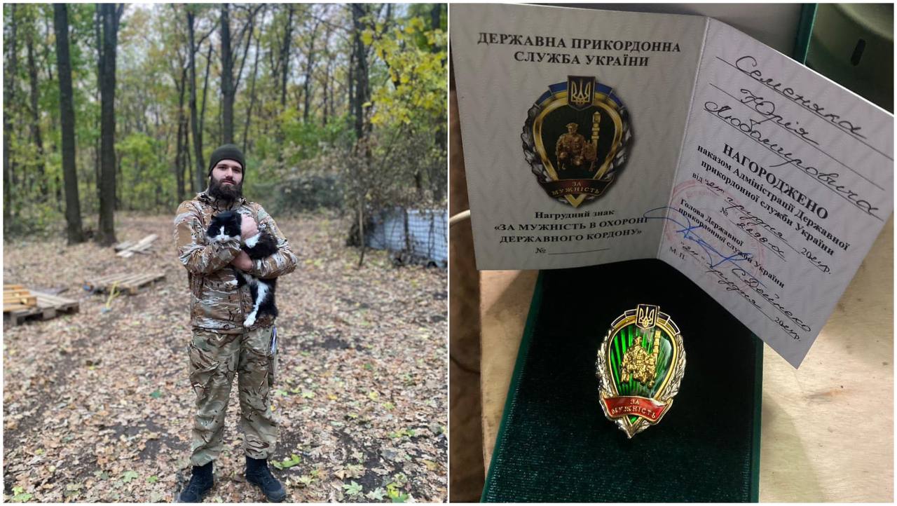 Воїн з Прикарпаття Юрій Семеняк отримав нагороду “За мужність в охороні державного кордону”