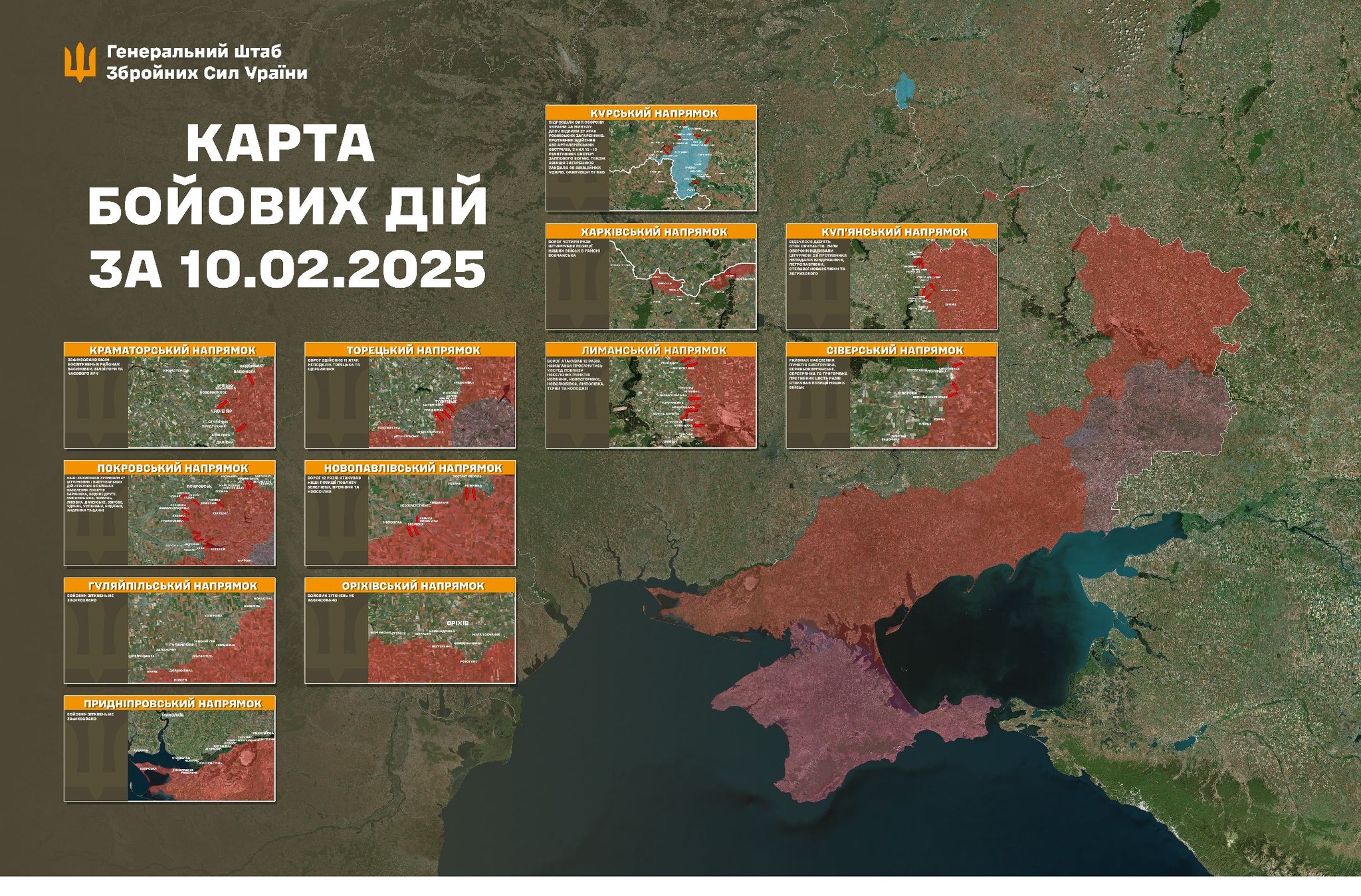 На фронті за добу 139 бойових зіткнень: росія втратила 1390 вояків (КАРТА БОЙОВИХ ДІЙ)