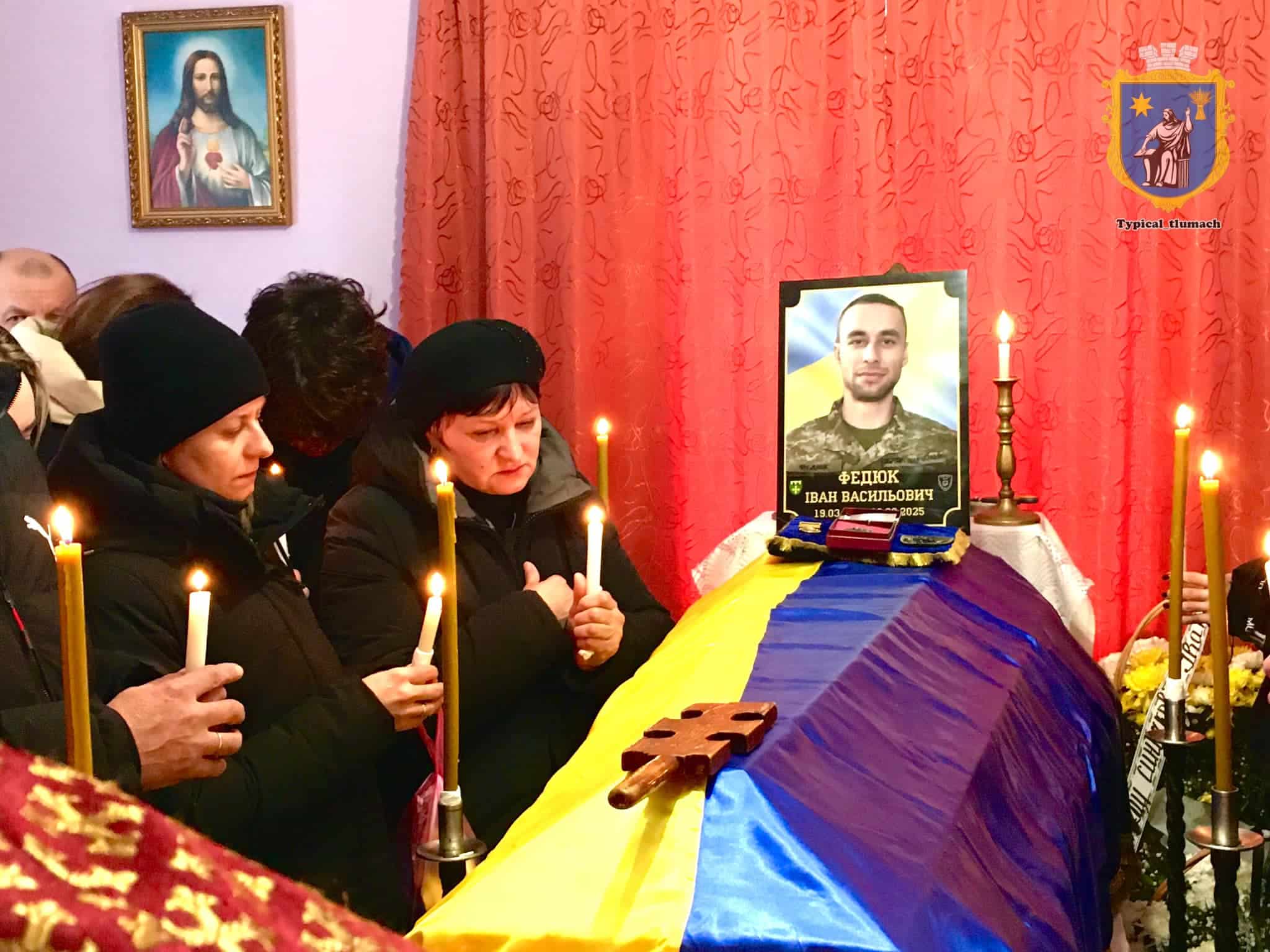 На Франківщині попрощалися з захисником Іваном Федюком (ФОТО)