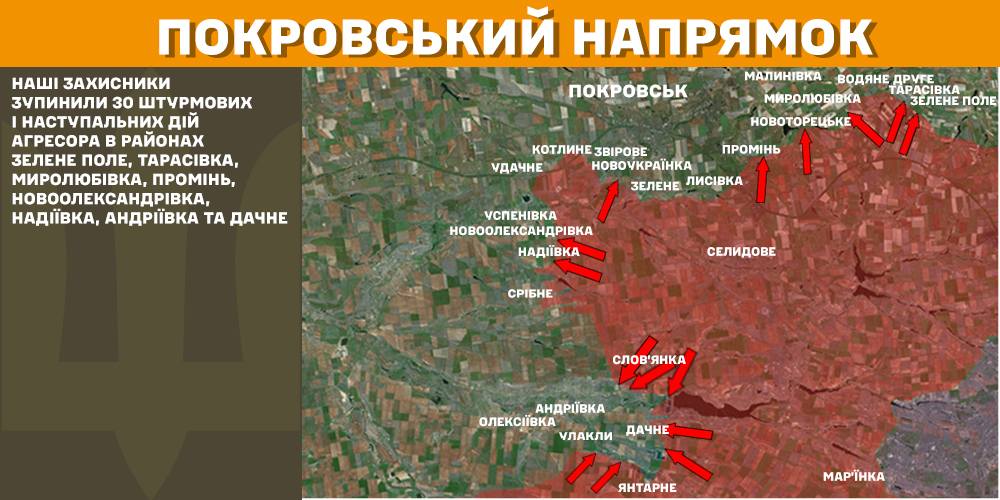 На фронті 123 бойові зіткнення за добу, росія втратила 1210 військових — Генштаб