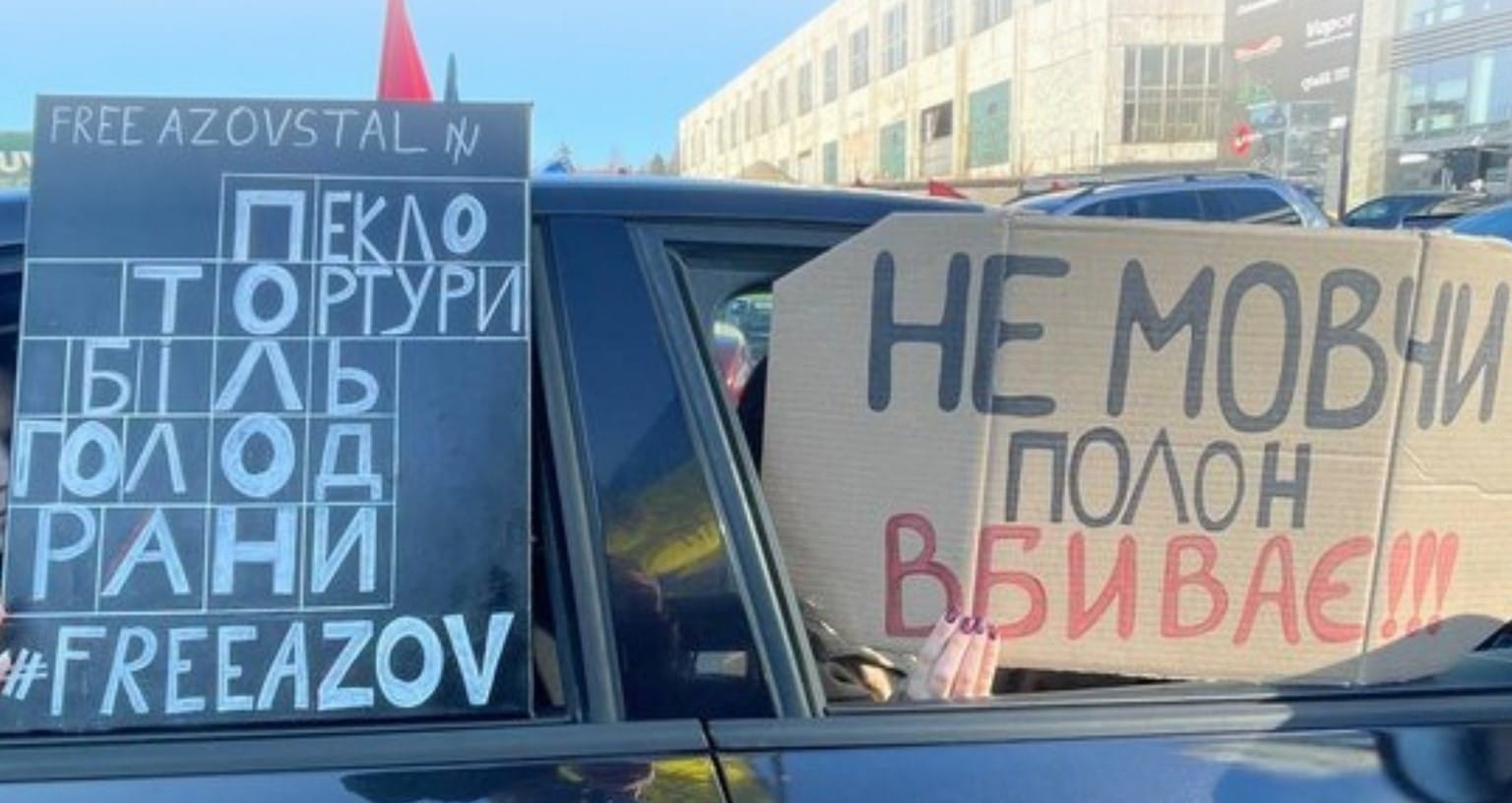 На Прикарпатті проведуть акцію-нагадування про військовополонених та зниклих безвісти (ДЕТАЛІ)