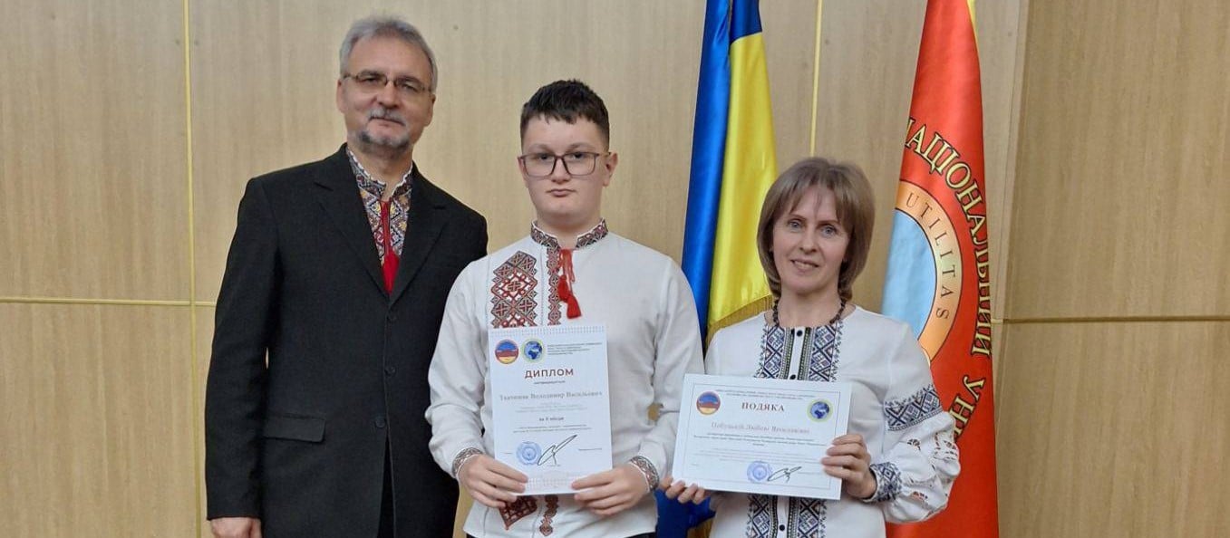 Прикарпатський школяр Володимир Ткачишак посів друге місце на Міжнародному конкурсі з українознавства (ФОТО)