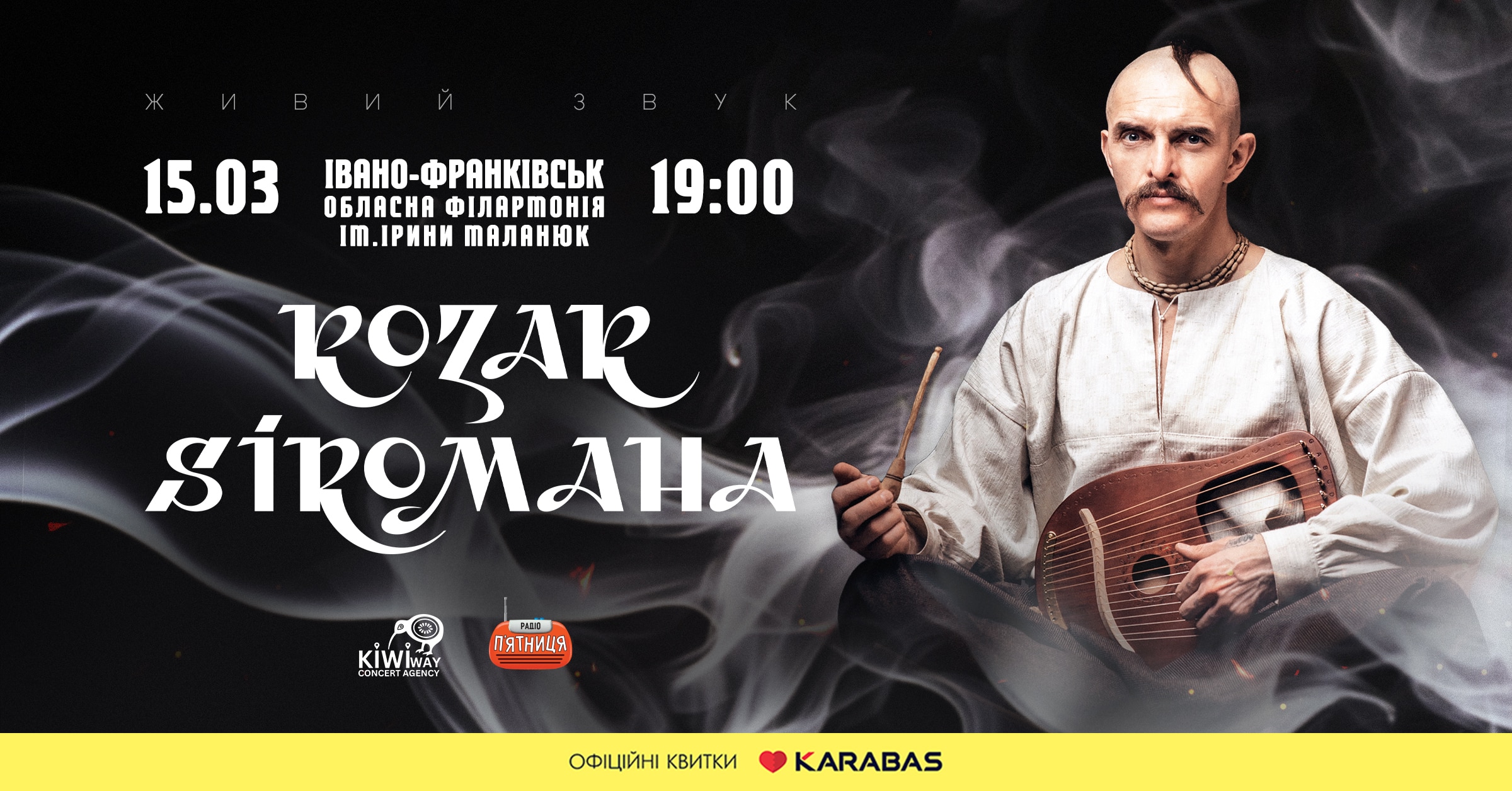KOZAK SIROMAHA в Івано-Франківську: незабутній вечір справжнього козацького духу!