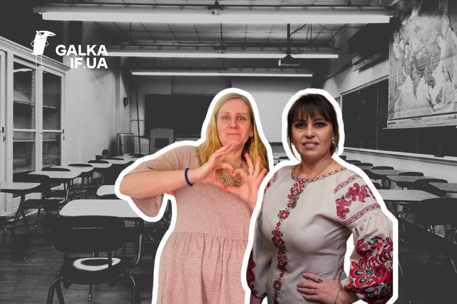 Вчительки з Івано-Франківщини потрапили до короткого списку премії “Ранкові зорі”