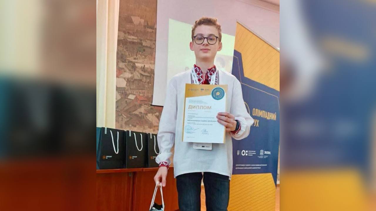 Франківський школяр Павло Мельниченко переміг у Всеукраїнській олімпіаді з фізики