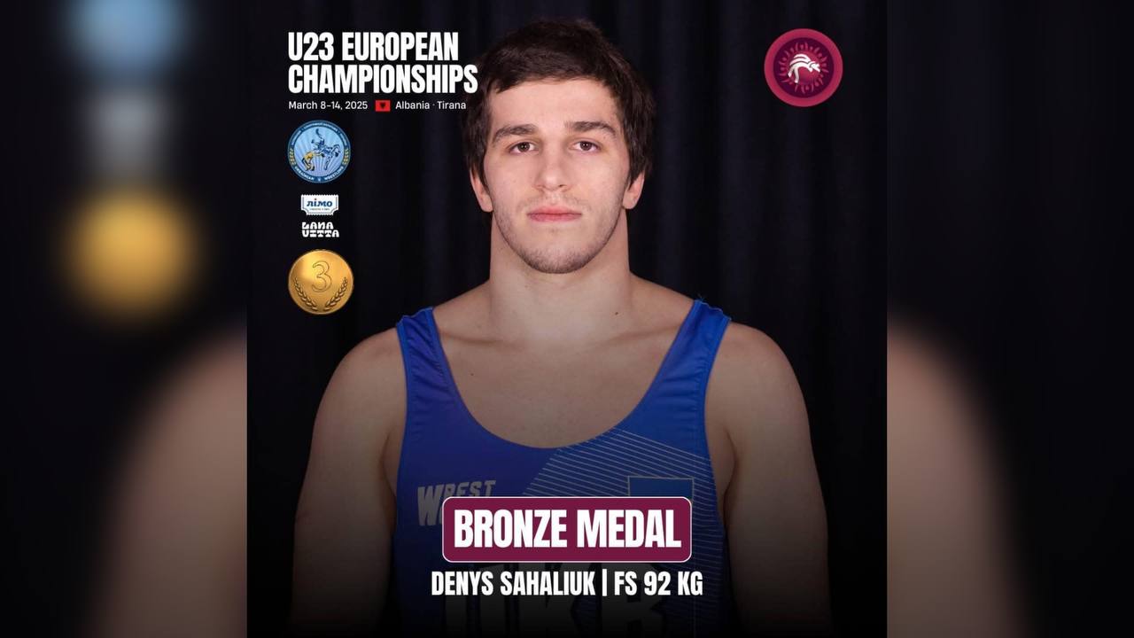 Коломиянин Денис Сагалюк виборов бронзу на чемпіонаті Європи з вільної боротьби