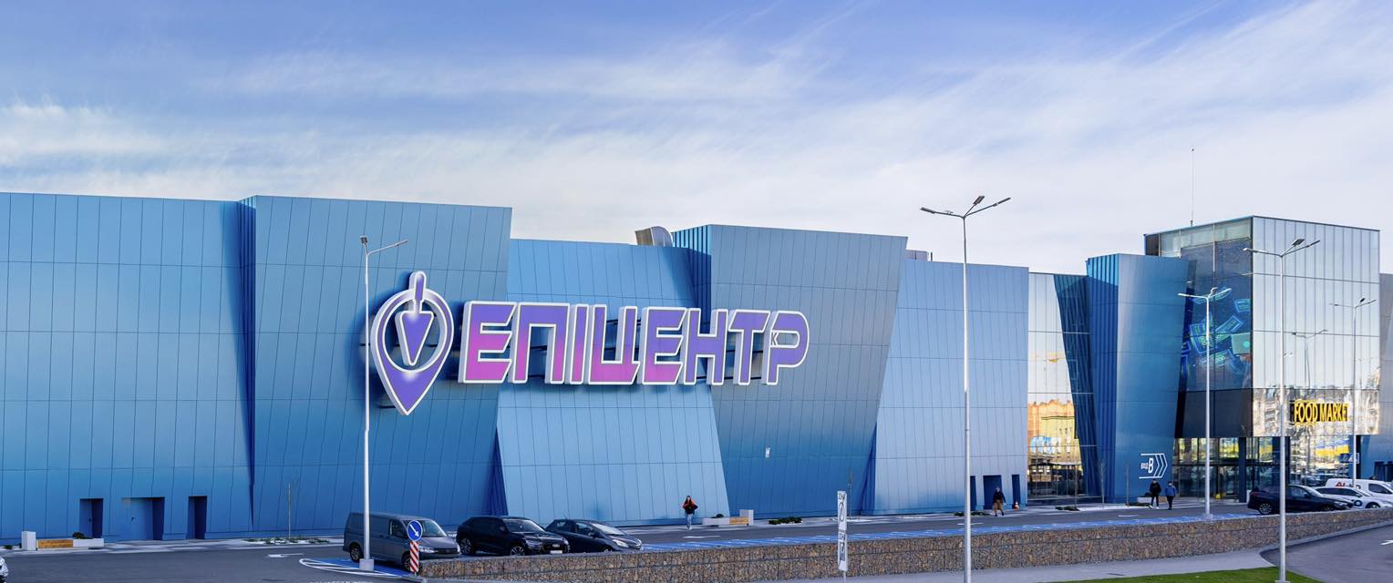 В “Епіцентрі” визнали, що зазнали хакерської атаки: ведеться відновлення роботи