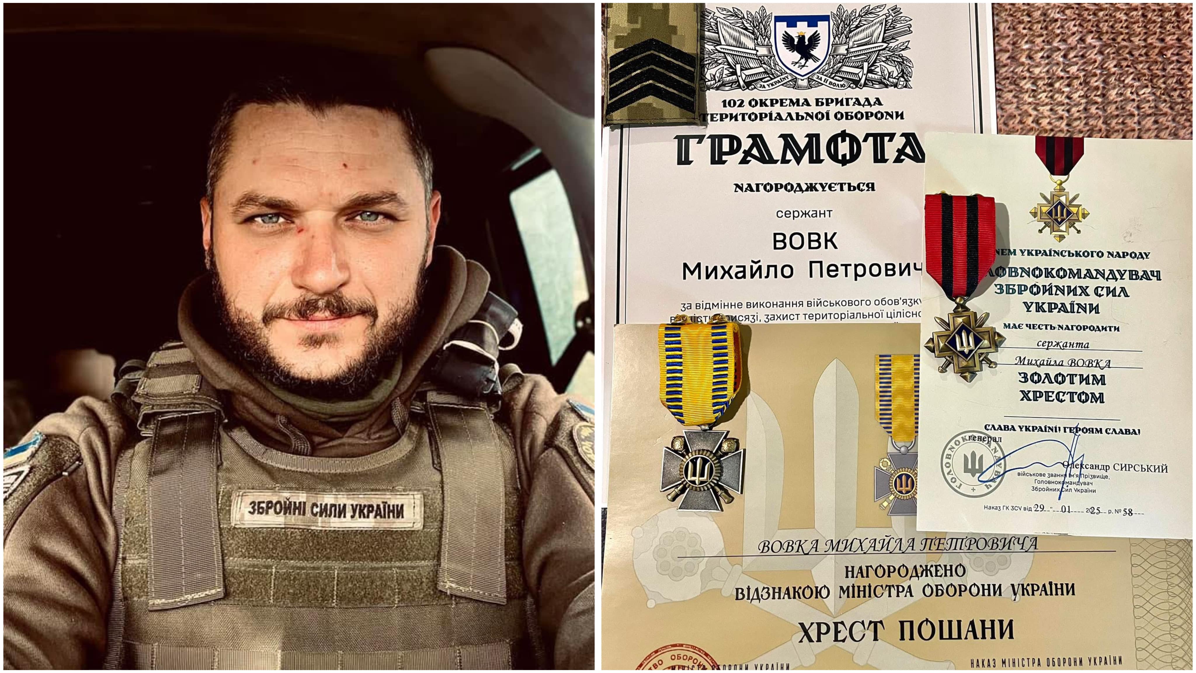 Військовий Михайло Вовк з Коломиї отримав почесні нагороди та чергове звання