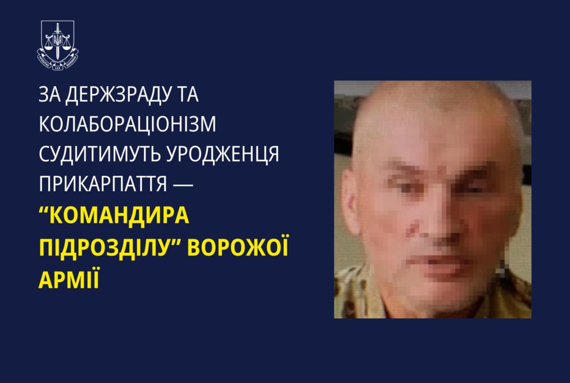 Командував розвідкою окупантів: суд розгляне справу прикарпатця, який після АТО перейшов на бік ворога