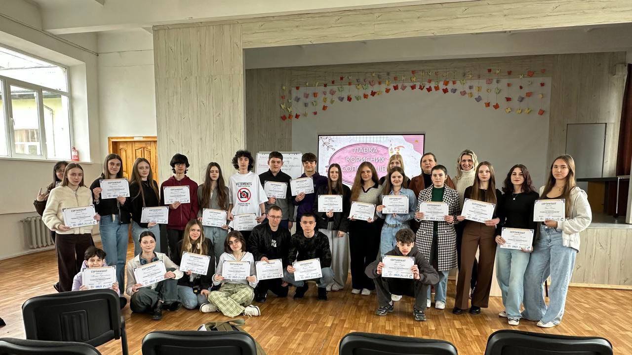 Школярі Калуського ліцею створили три бізнес-ідеї для підтримки свого навчального закладу (ФОТО)