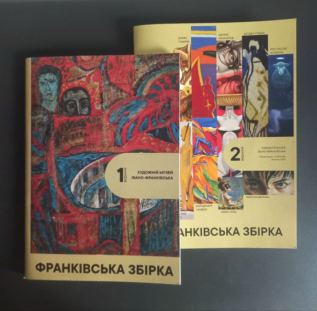 Третій каталог “Франківської збірки” скоро поступить у продажу, а попередні два подорожчають