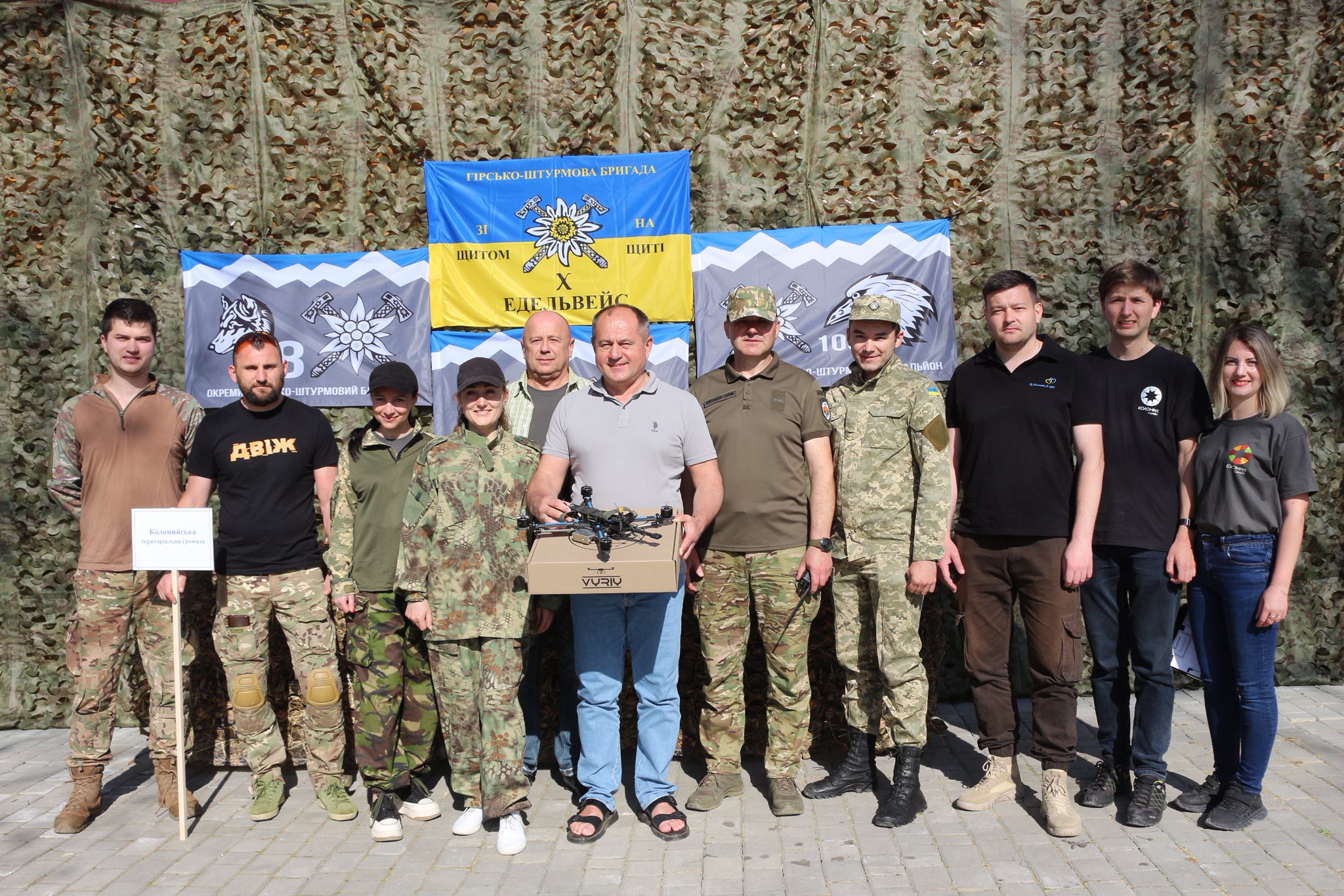 У Кубаївці 12 громад Коломийщини змагалися та збирали кошти на дрони для “едельвейсів” (ФОТО)
