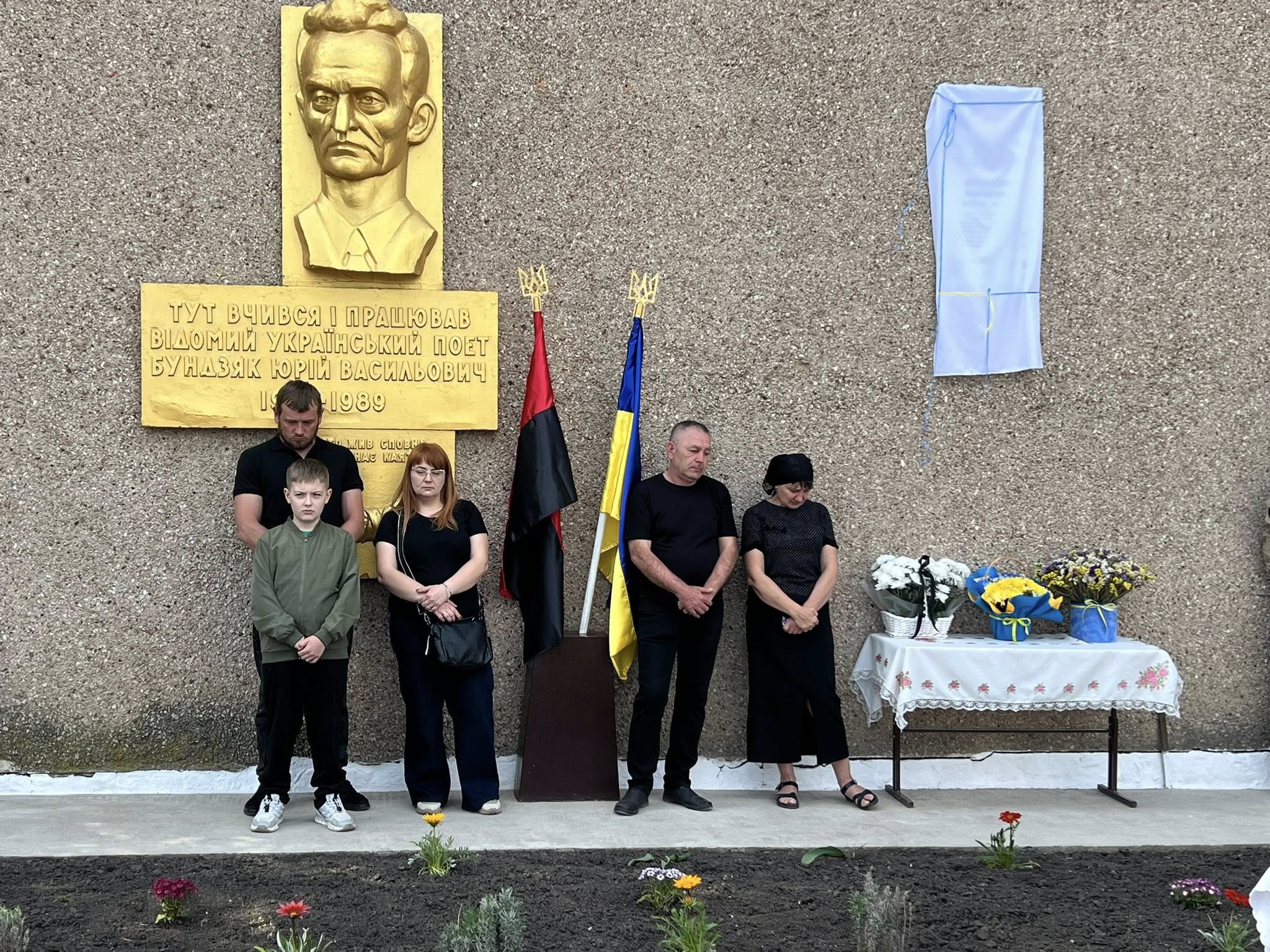 У Глушкові відкрили меморіальну дошку загиблому воїну Іванові Бундзяку (ФОТО)