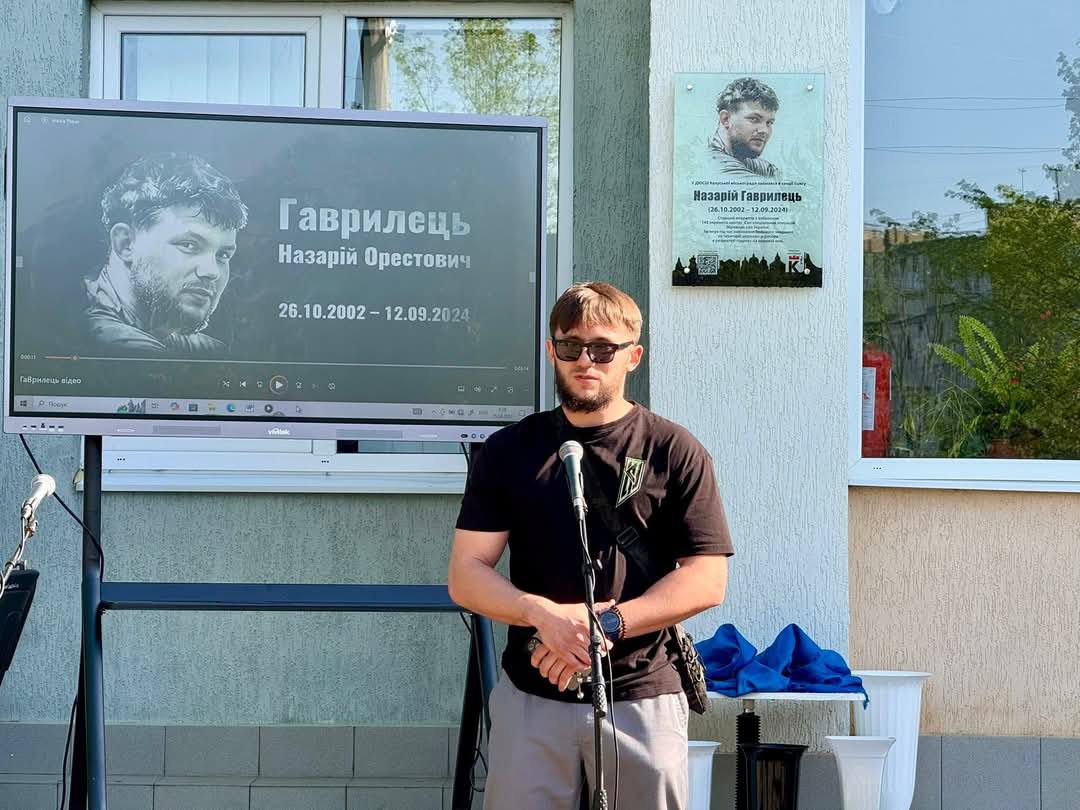У Калуші відкрили анотаційну дошку 21-річному воїну Назарієві Гаврильцю (ФОТО)