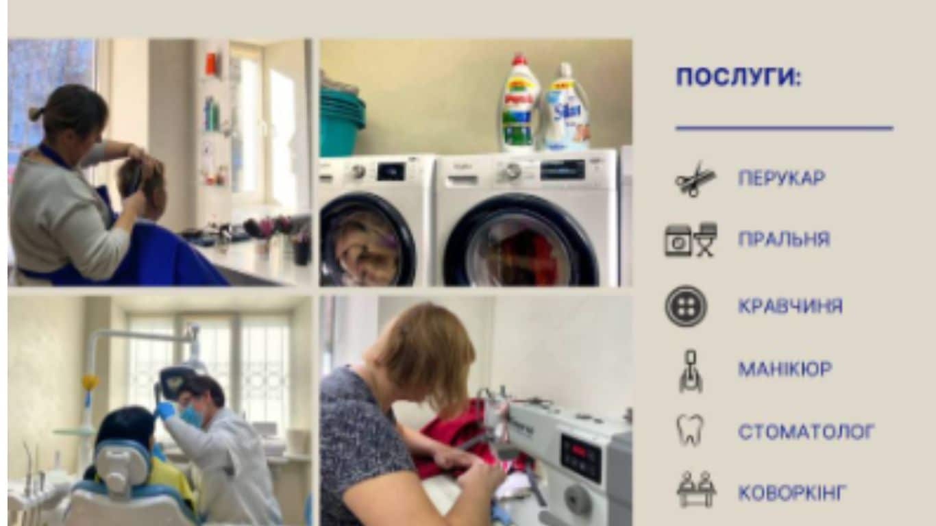 Відтепер побутові центри “ЯМаріуполь. Турбота” відкриті для всіх охочих