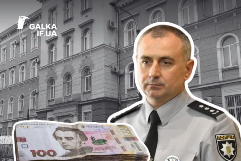 Начальник поліції Франкіщини задекларував понад 31 тис. доларів та 41 тис. євро готівки