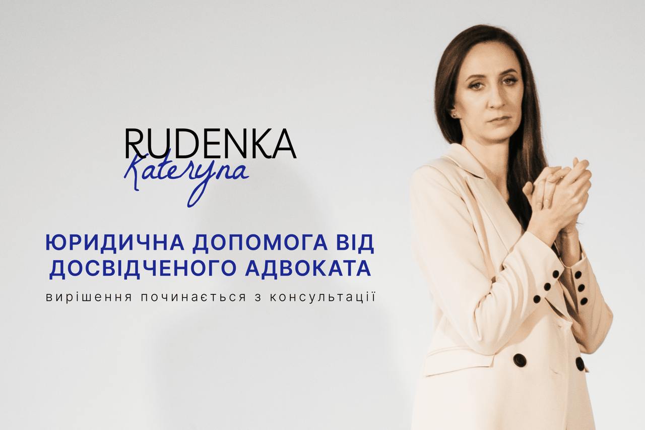Адвокат в різних галузях права: до кого звернутись в Івано-Франківську для отримання якісної консультації