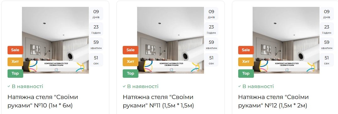 Ідеальна стеля без клопоту: переваги готового комплекту натяжної стелі