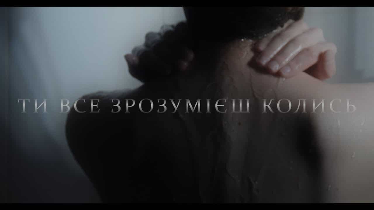 Про окупацію, розлуку і памʼять: франківців кличуть на показ короткометражки з акторами драмтеатру (ТРЕЙЛЕР)