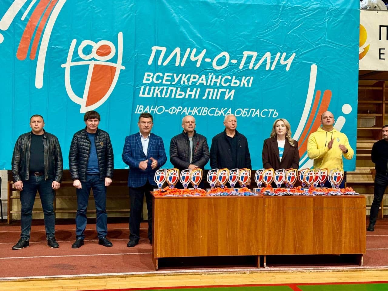 На Прикарпатті стартував обласний етап всеукраїнських змагань «Пліч-о-пліч всеукраїнські шкільні ліги» (ФОТО)