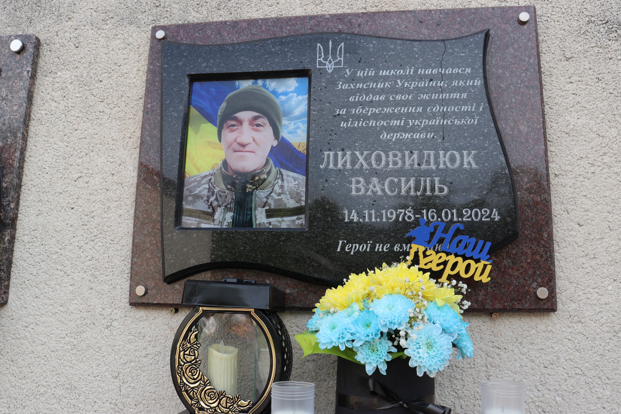 На Франківщині відкрили анотаційну дошку полеглому захиснику Василю Лиховидюку (ФОТО)